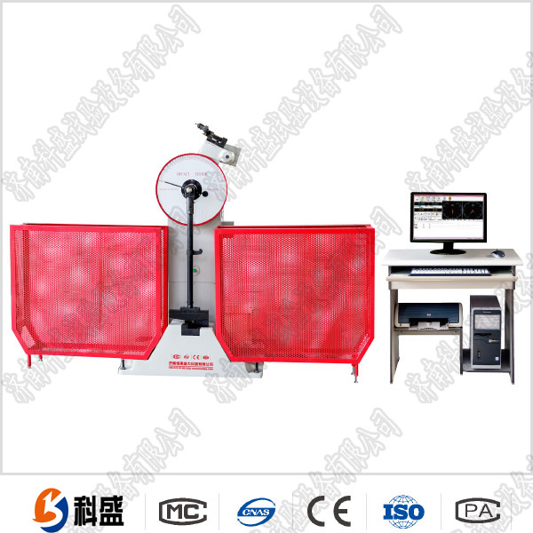 微機(jī)半自動(dòng)沖擊試驗(yàn)機(jī)